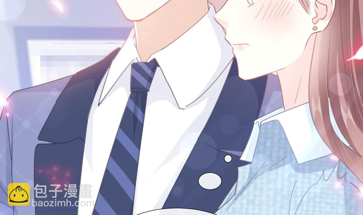 霸道總裁輕點愛 - 第236話 瑟瑟，可以嗎？(1/3) - 6