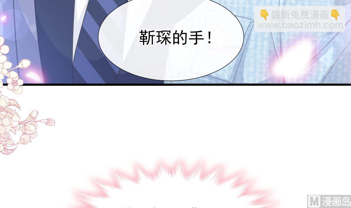 霸道總裁輕點愛 - 第236話 瑟瑟，可以嗎？(1/3) - 7