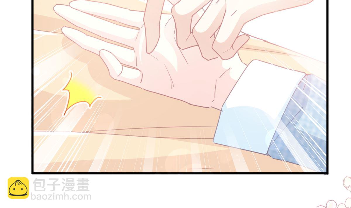 霸道總裁輕點愛 - 第236話 瑟瑟，可以嗎？(1/3) - 1