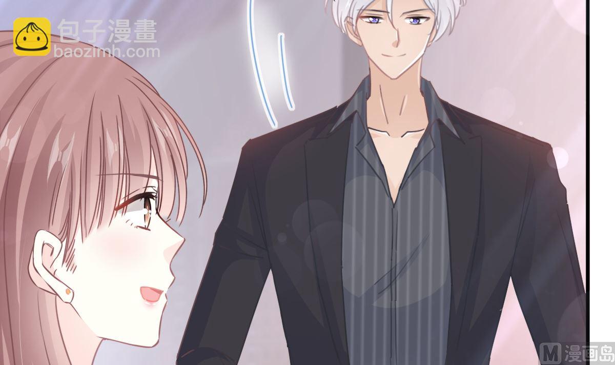 霸道總裁輕點愛 - 第236話 瑟瑟，可以嗎？(1/3) - 8