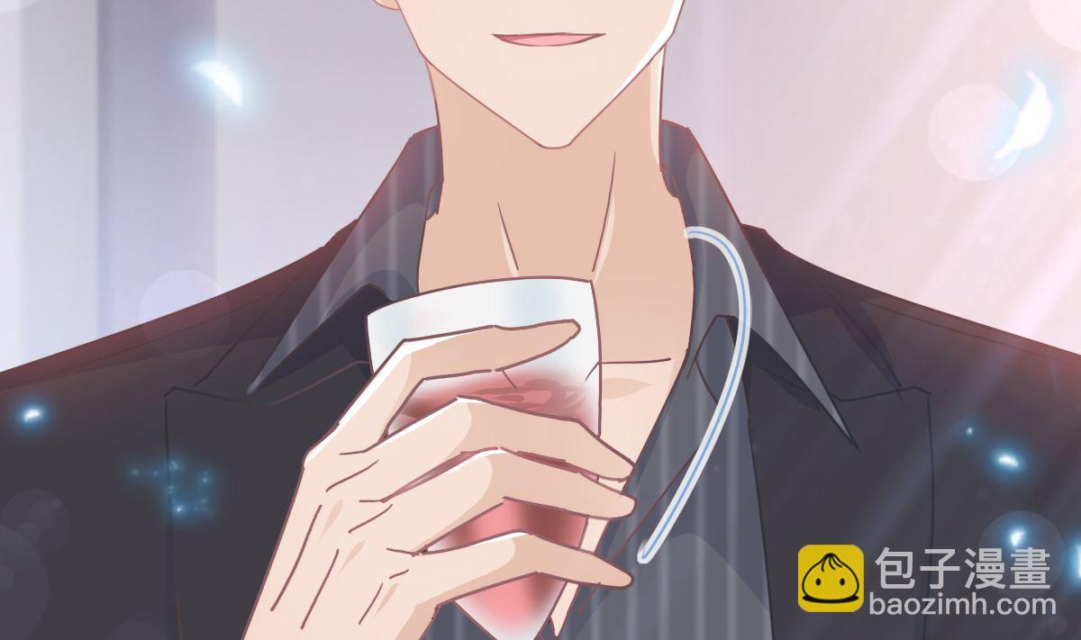 霸道總裁輕點愛 - 第236話 瑟瑟，可以嗎？(1/3) - 4