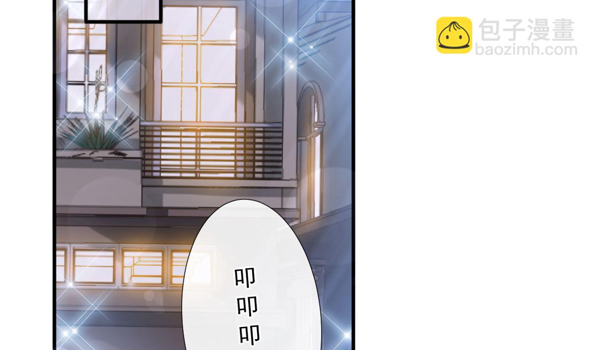 霸道總裁輕點愛 - 第236話 瑟瑟，可以嗎？(1/3) - 7