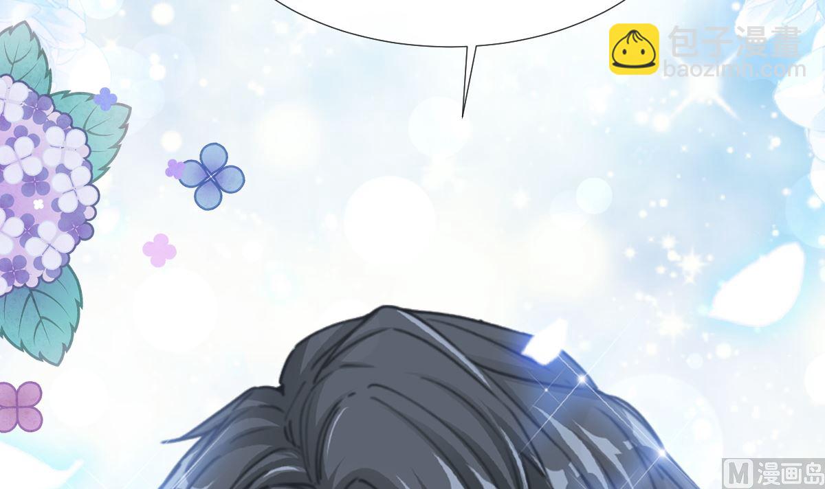 霸道總裁輕點愛 - 第236話 瑟瑟，可以嗎？(1/3) - 5