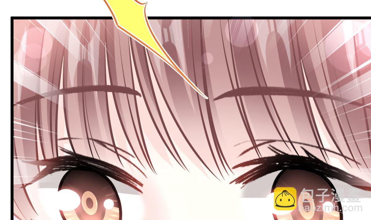 霸道總裁輕點愛 - 第236話 瑟瑟，可以嗎？(1/3) - 5