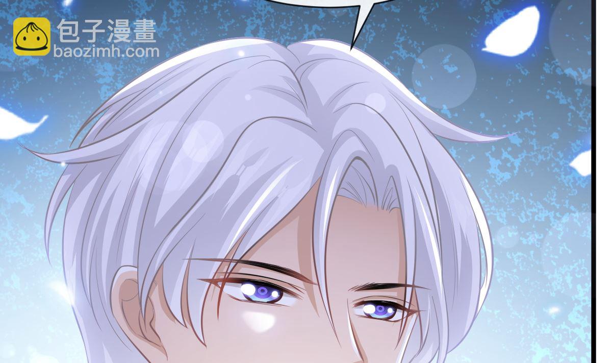 霸道總裁輕點愛 - 第236話 瑟瑟，可以嗎？(1/3) - 8