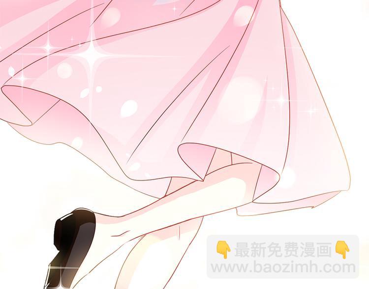 霸道總裁輕點愛 - 第24話 學校風雲(1/2) - 1