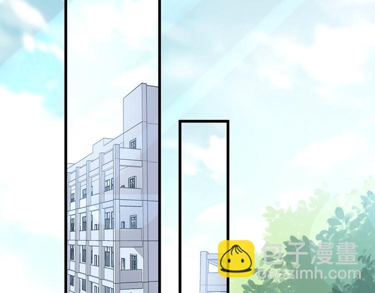 霸道總裁輕點愛 - 第24話 學校風雲(1/2) - 5