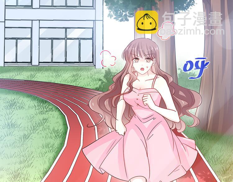 霸道總裁輕點愛 - 第24話 學校風雲(1/2) - 7