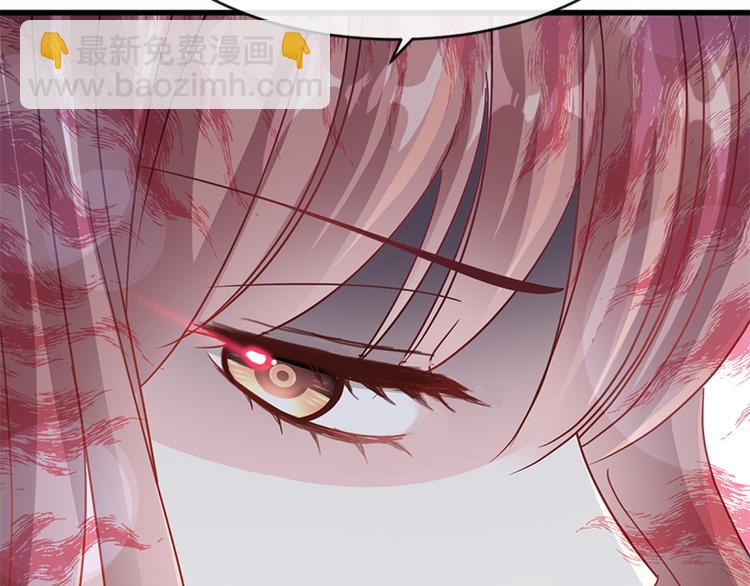 霸道總裁輕點愛 - 第24話 學校風雲(2/2) - 6