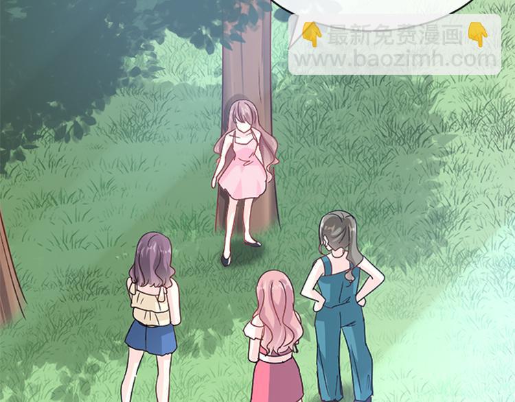 霸道總裁輕點愛 - 第24話 學校風雲(2/2) - 3