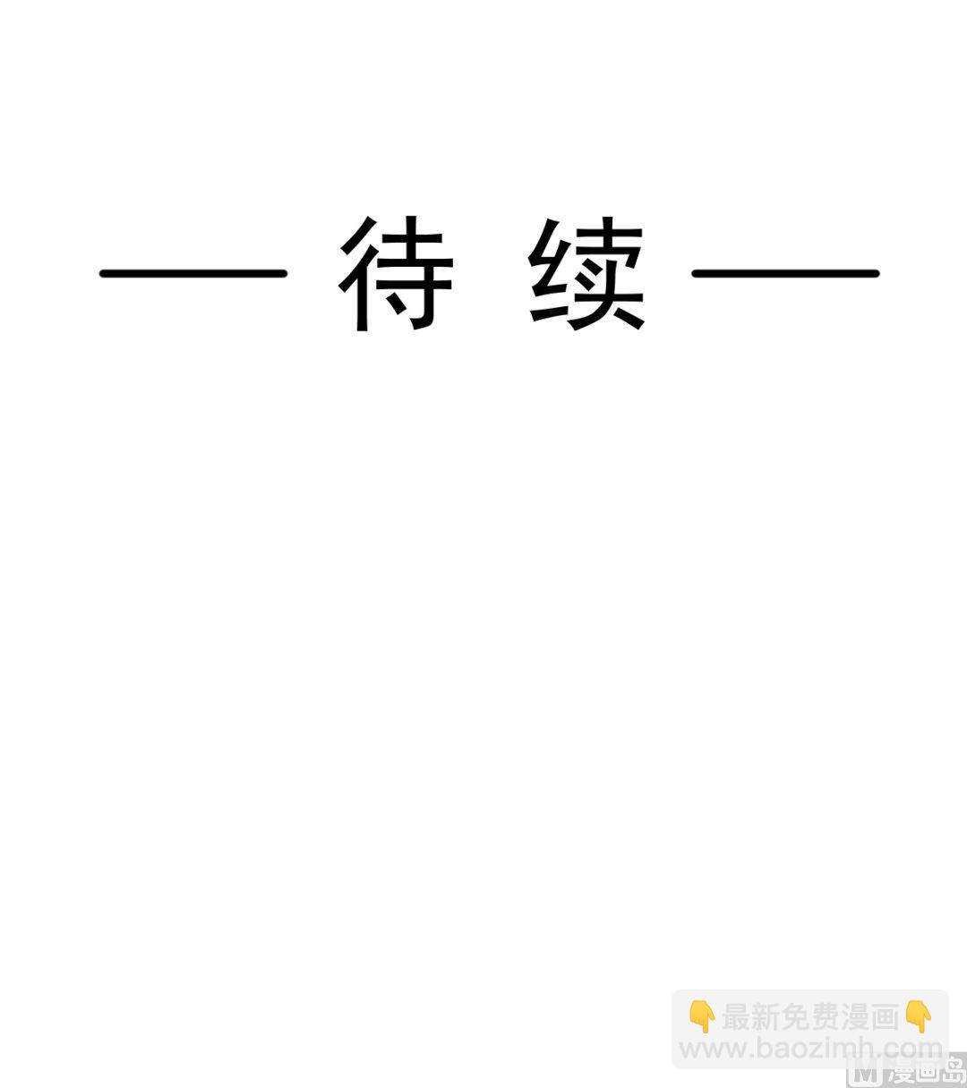 霸道總裁輕點愛 - 第238話 別扯壞衣服(3/3) - 2