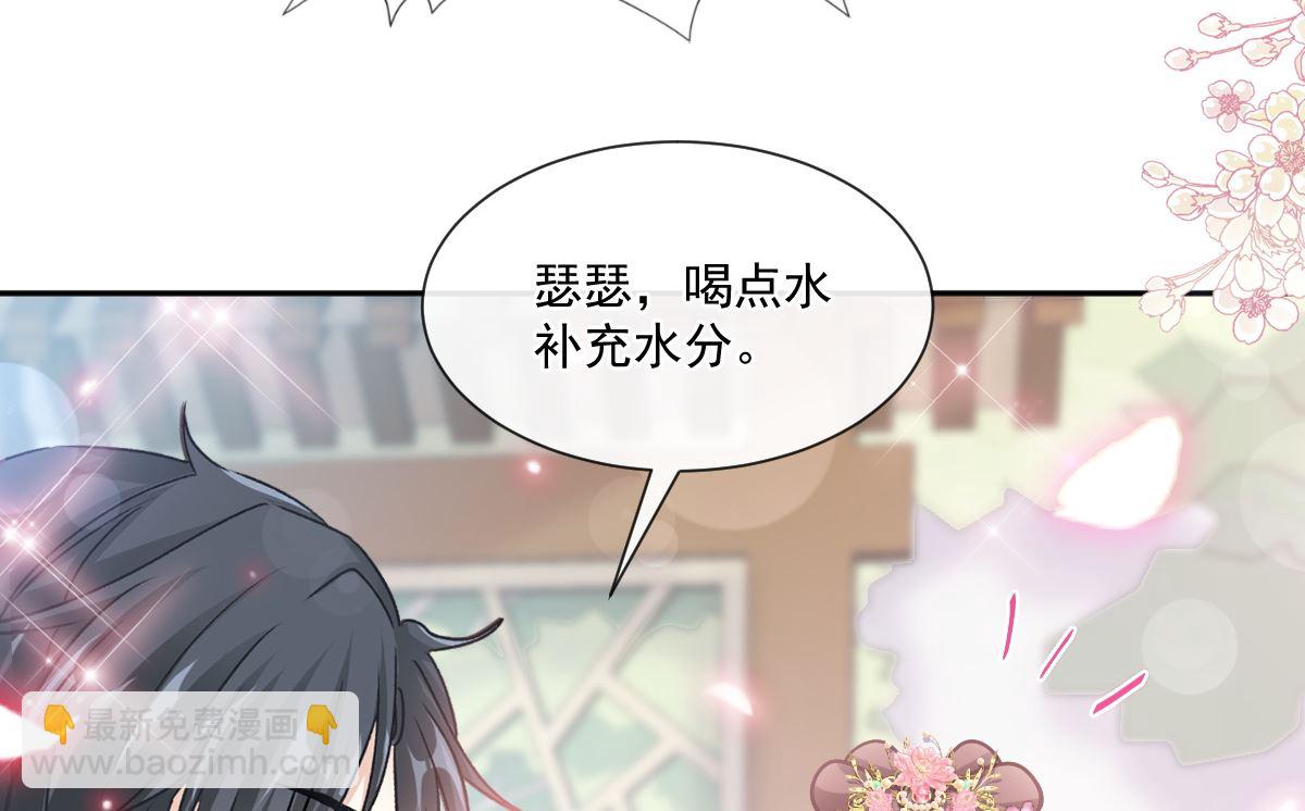 霸道總裁輕點愛 - 第238話 別扯壞衣服(1/3) - 6