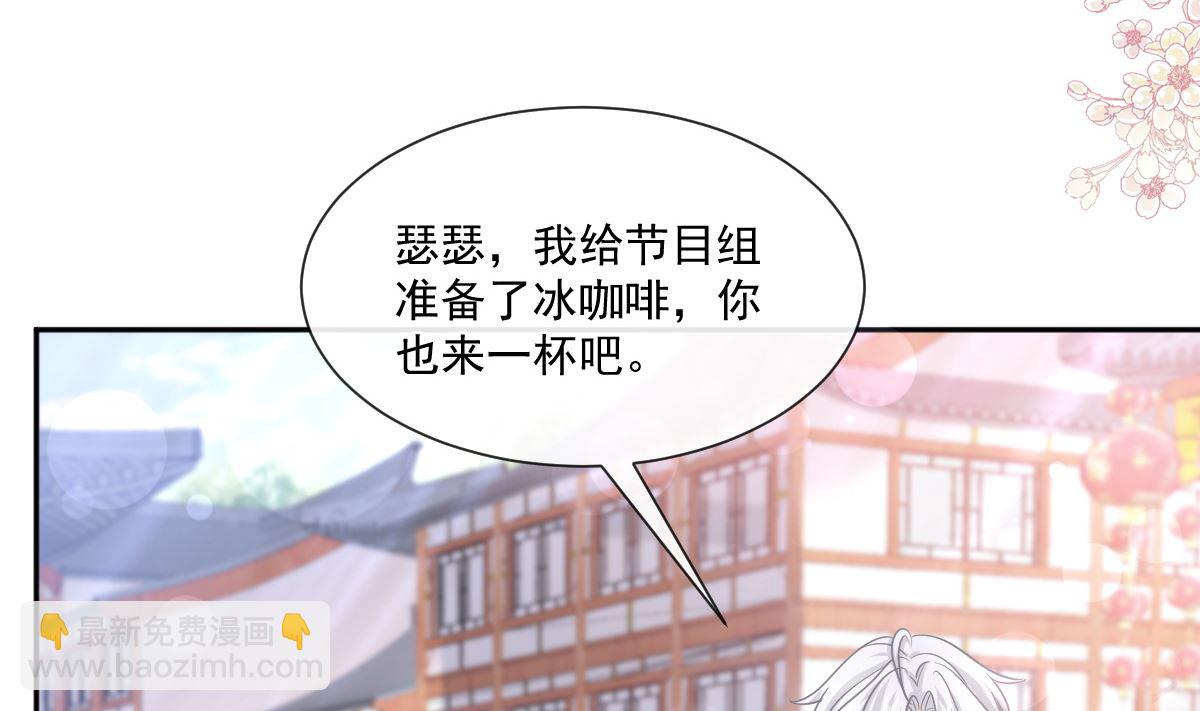 霸道總裁輕點愛 - 第238話 別扯壞衣服(1/3) - 7
