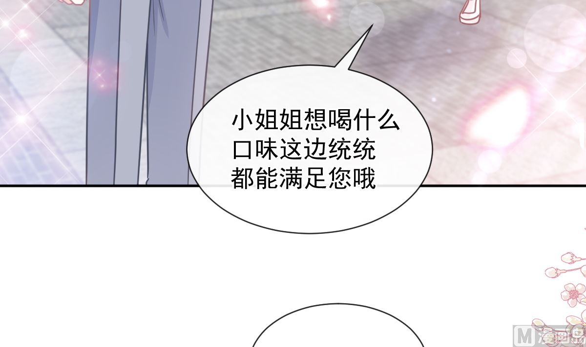 霸道总裁轻点爱 - 第238话 别扯坏衣服(1/3) - 7