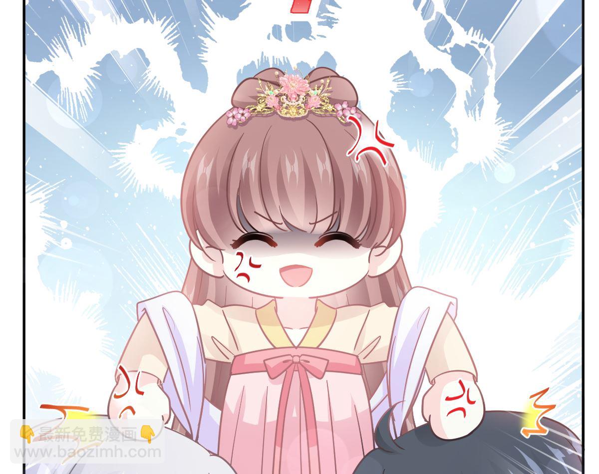 霸道總裁輕點愛 - 第238話 別扯壞衣服(1/3) - 7