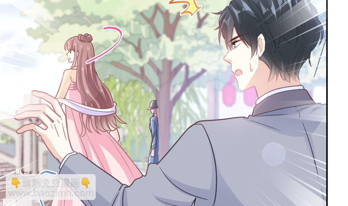 霸道總裁輕點愛 - 第238話 別扯壞衣服(1/3) - 2