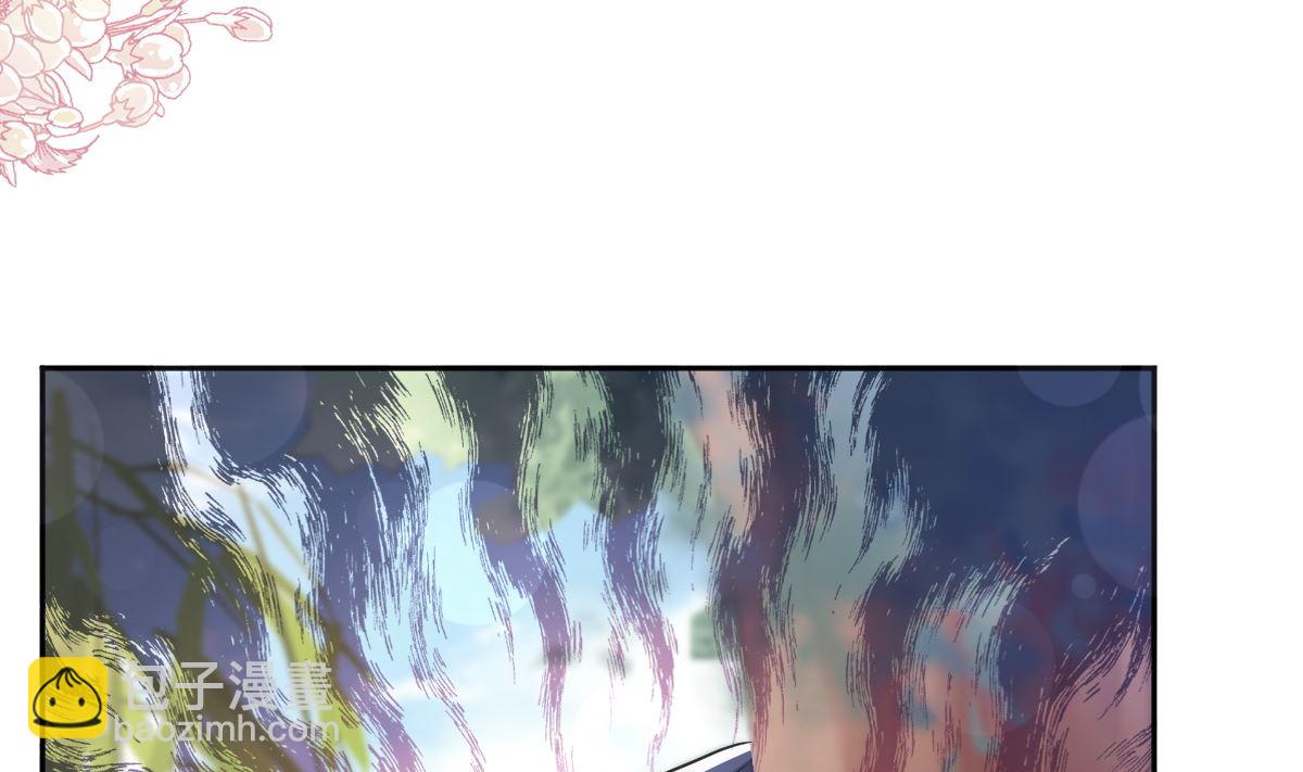 霸道總裁輕點愛 - 第238話 別扯壞衣服(2/3) - 6