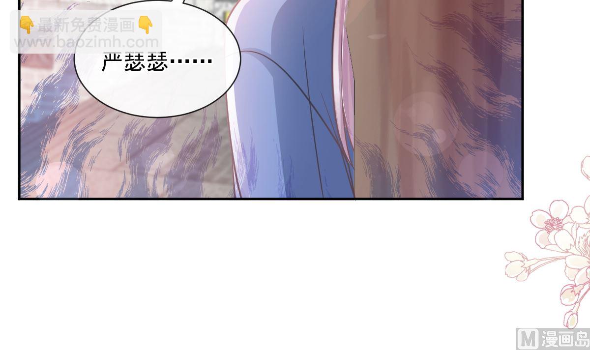 霸道總裁輕點愛 - 第238話 別扯壞衣服(2/3) - 8