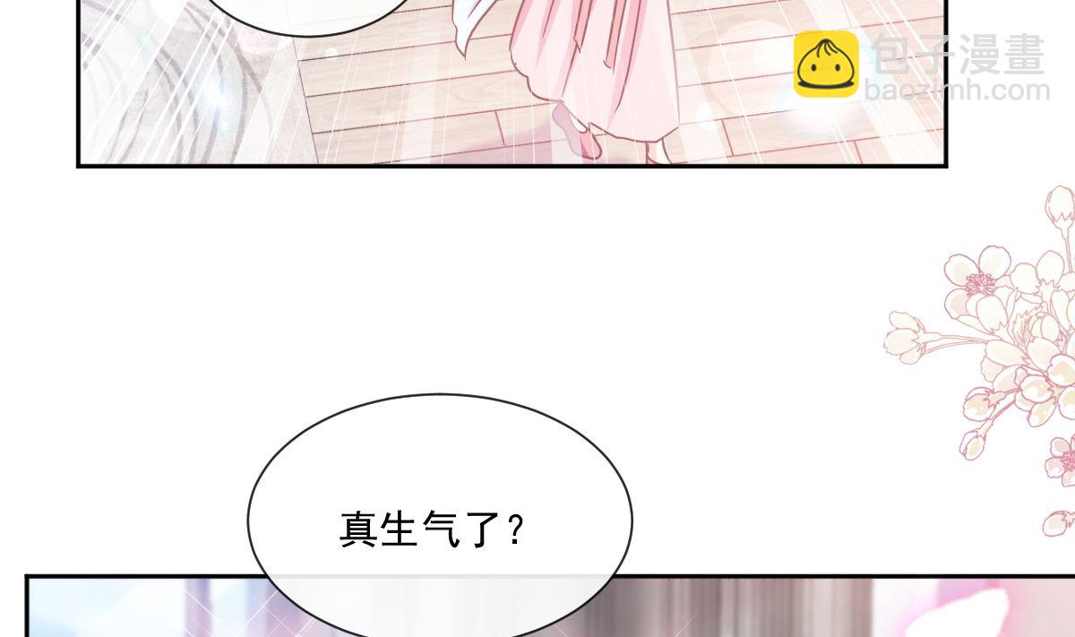 霸道總裁輕點愛 - 第238話 別扯壞衣服(2/3) - 4