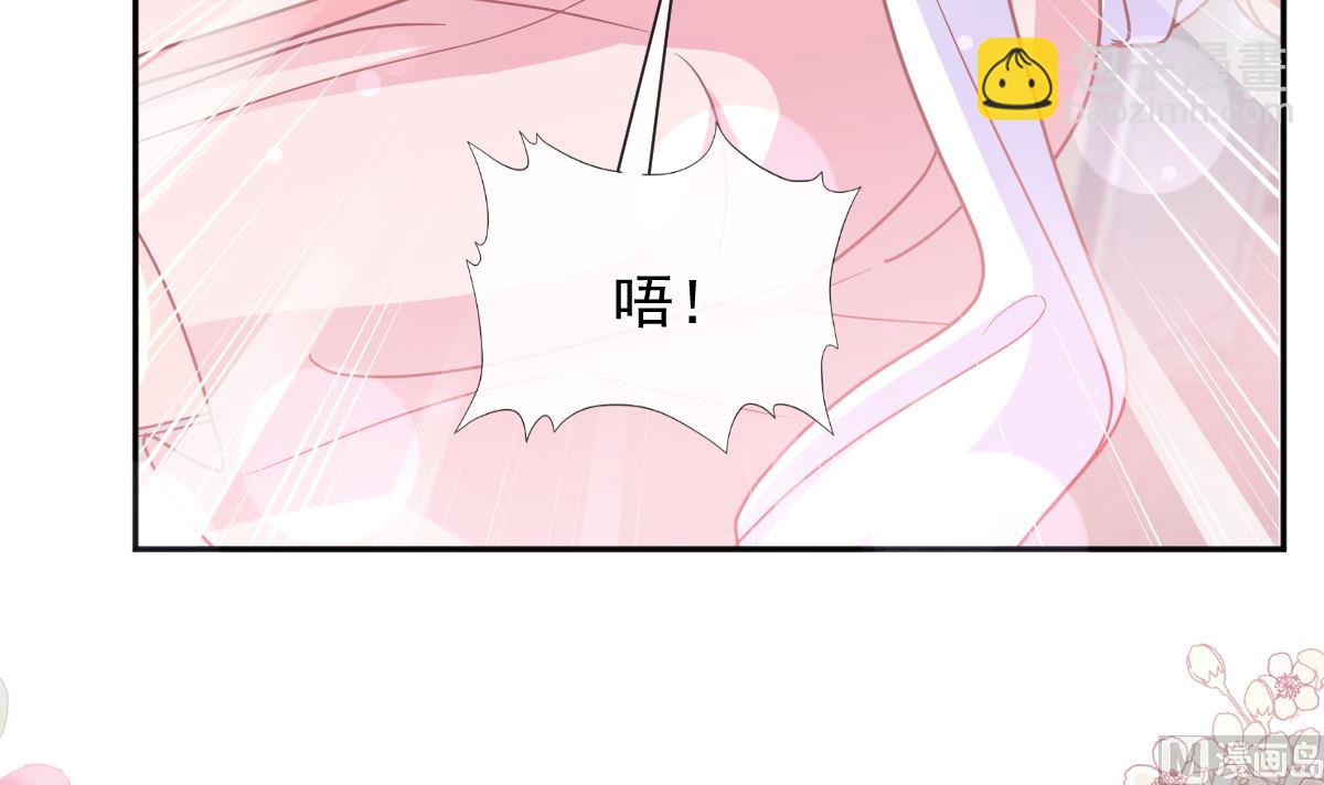 霸道總裁輕點愛 - 第238話 別扯壞衣服(2/3) - 3