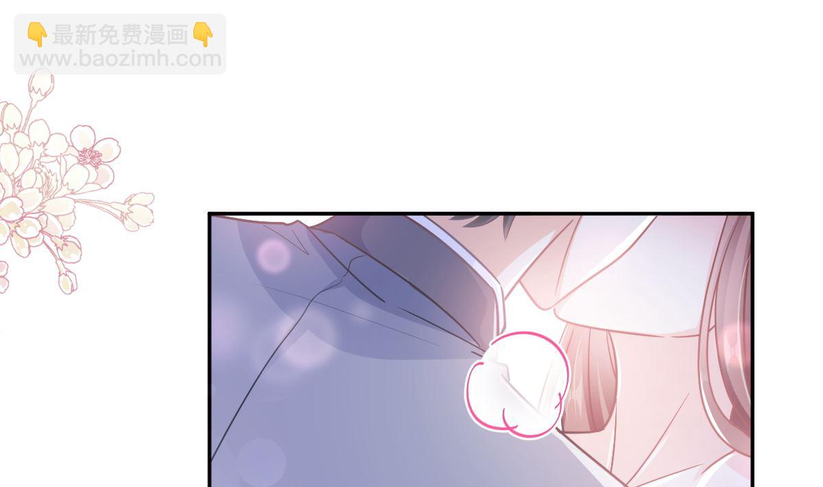 霸道總裁輕點愛 - 第238話 別扯壞衣服(2/3) - 2