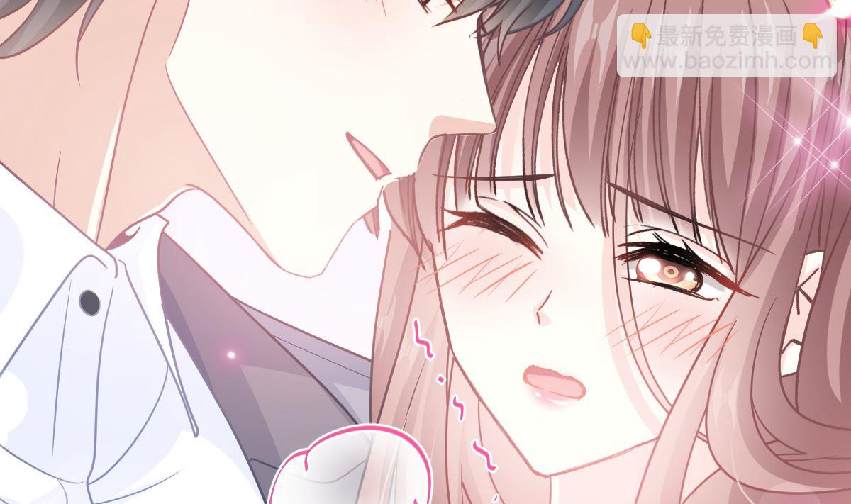 霸道總裁輕點愛 - 第238話 別扯壞衣服(2/3) - 4