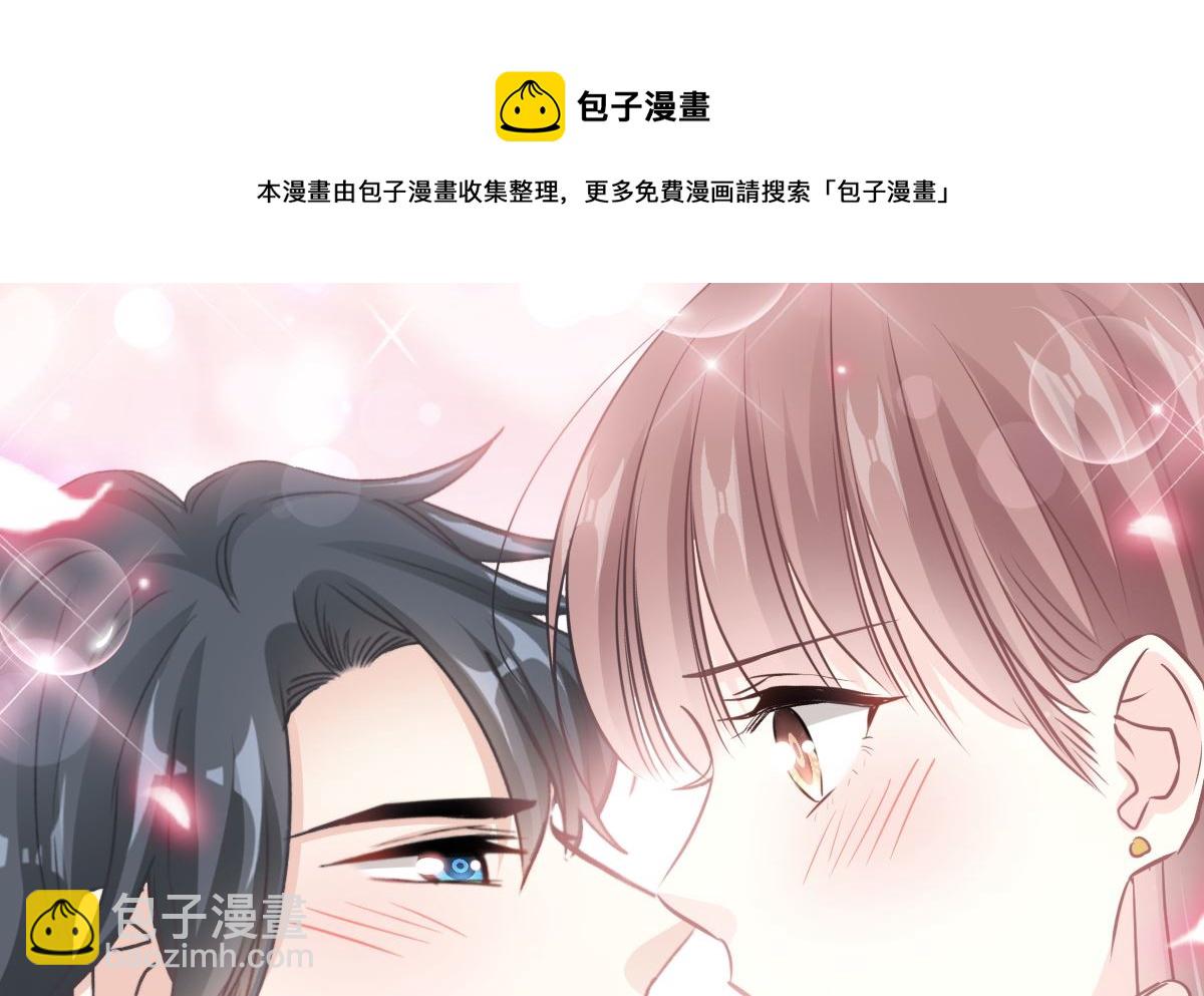 霸道總裁輕點愛 - 第240話 不要得寸進尺哦(3/3) - 1