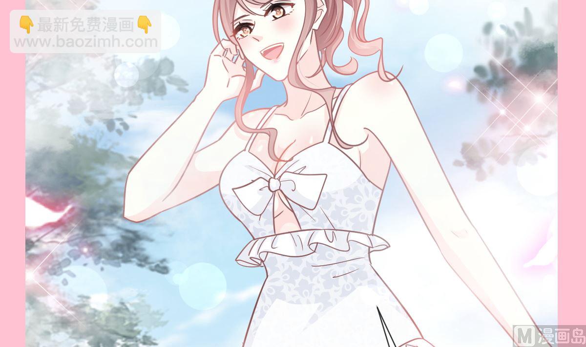 霸道總裁輕點愛 - 第240話 不要得寸進尺哦(3/3) - 4