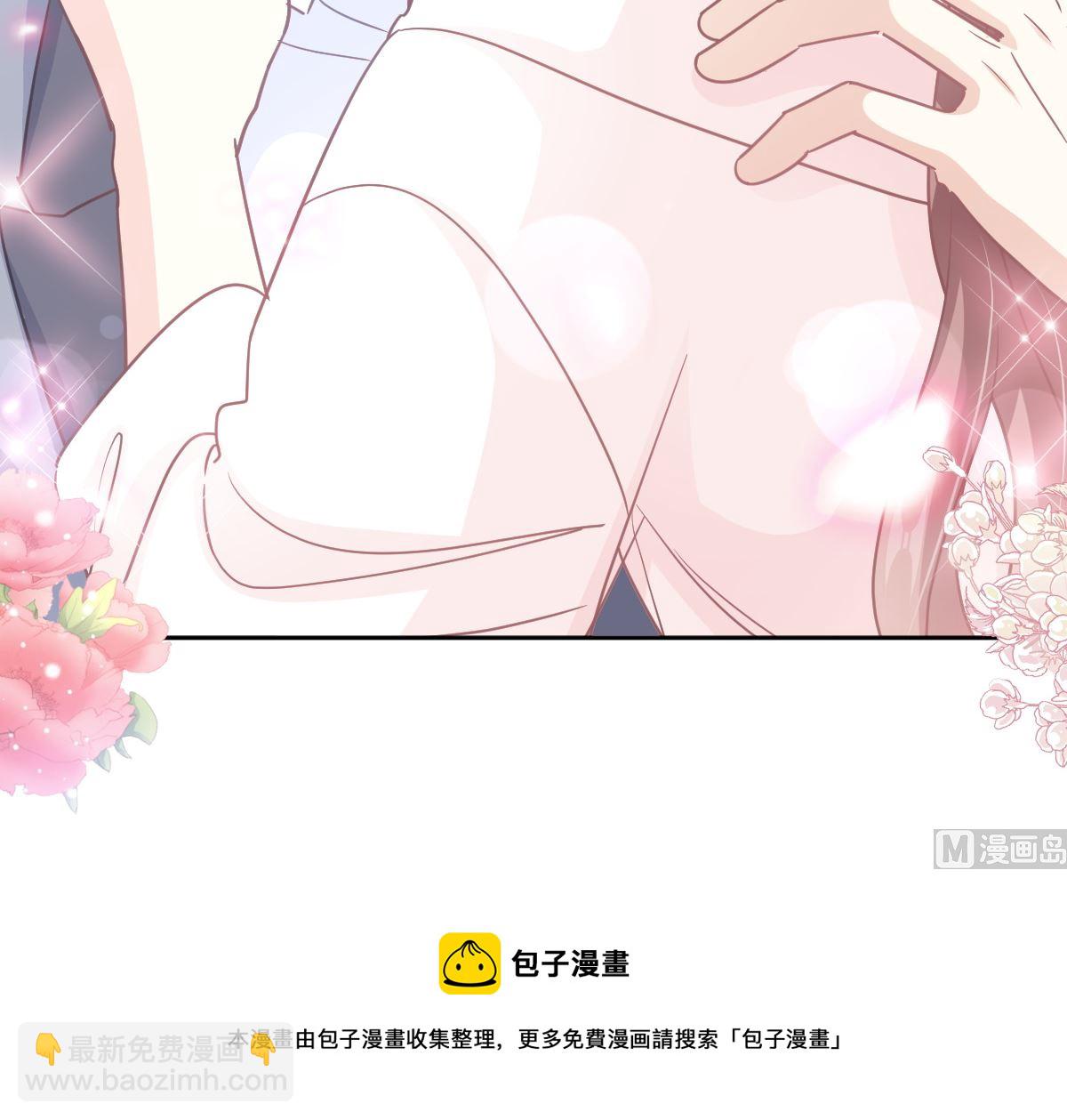 霸道總裁輕點愛 - 第240話 不要得寸進尺哦(2/3) - 3