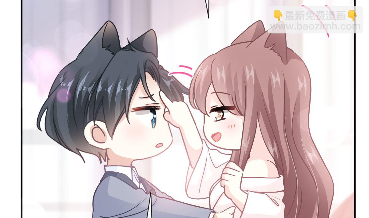 霸道總裁輕點愛 - 第240話 不要得寸進尺哦(2/3) - 5