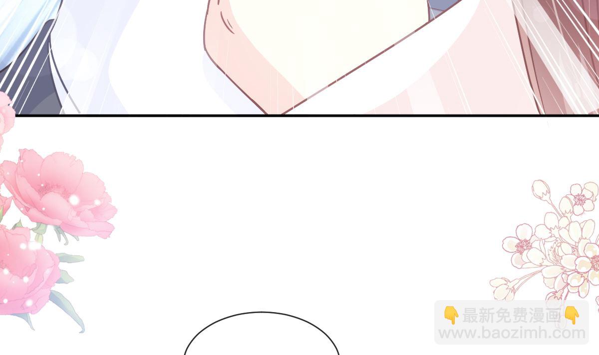 霸道總裁輕點愛 - 第240話 不要得寸進尺哦(2/3) - 8