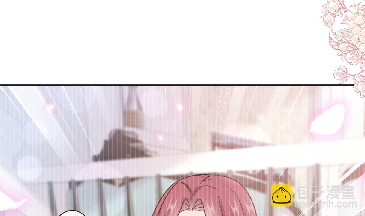 霸道總裁輕點愛 - 第242話 以牙還牙，以茶克茶(3/3) - 2