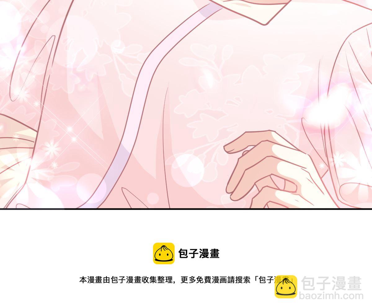 霸道總裁輕點愛 - 第242話 以牙還牙，以茶克茶(1/3) - 5