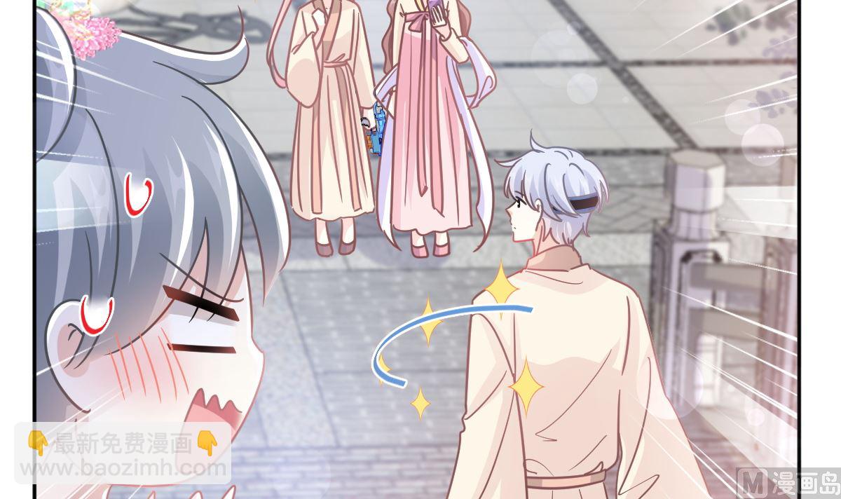 霸道總裁輕點愛 - 第242話 以牙還牙，以茶克茶(1/3) - 8