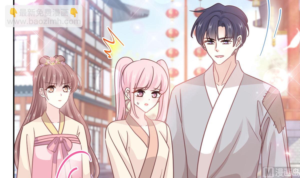 霸道總裁輕點愛 - 第242話 以牙還牙，以茶克茶(1/3) - 4