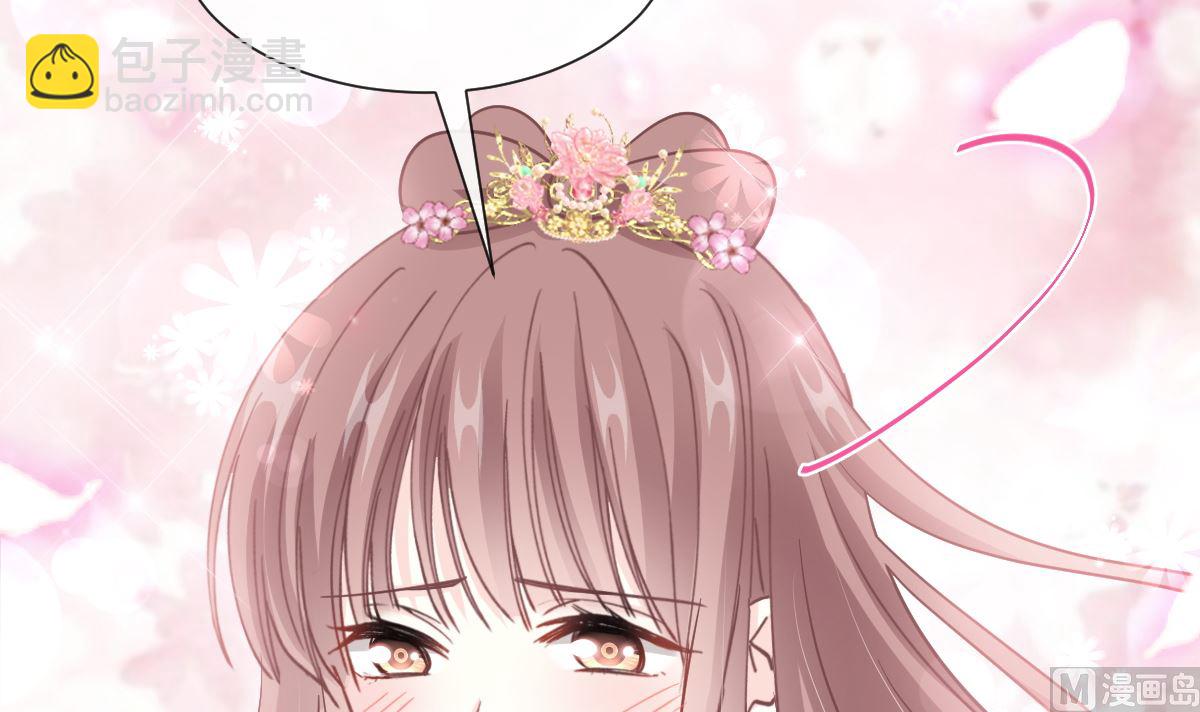 霸道總裁輕點愛 - 第242話 以牙還牙，以茶克茶(1/3) - 8