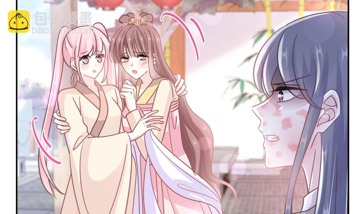 霸道總裁輕點愛 - 第242話 以牙還牙，以茶克茶(2/3) - 6