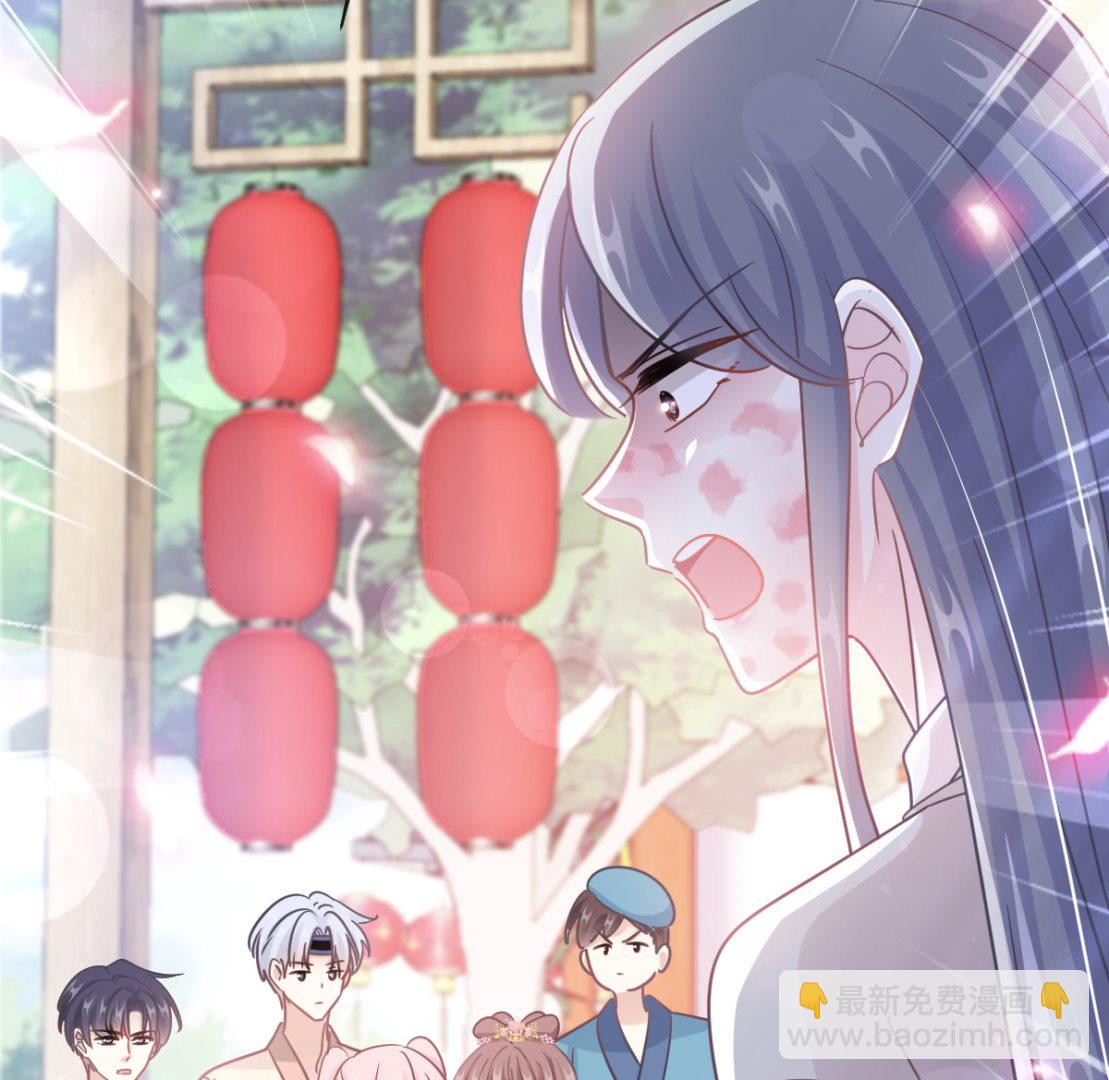 霸道總裁輕點愛 - 第242話 以牙還牙，以茶克茶(2/3) - 5