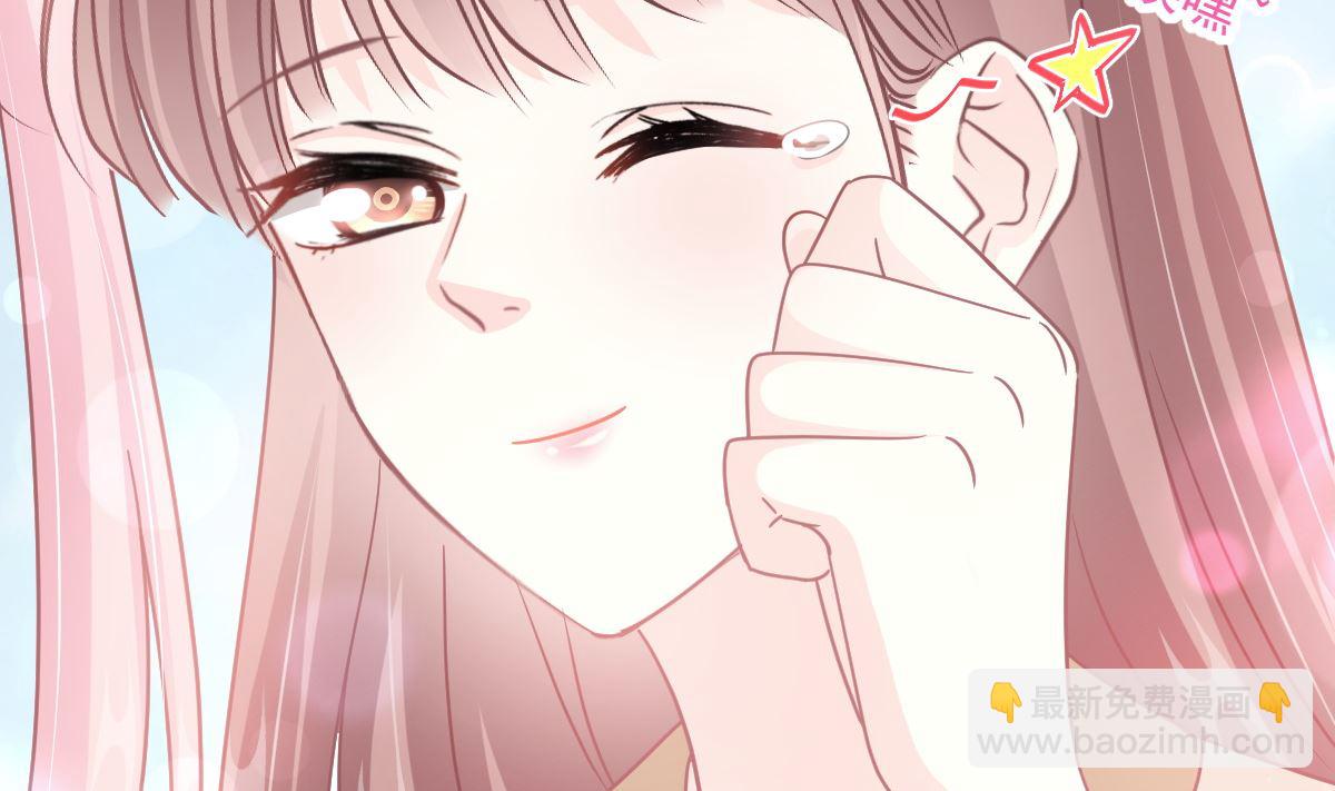 霸道總裁輕點愛 - 第242話 以牙還牙，以茶克茶(2/3) - 8