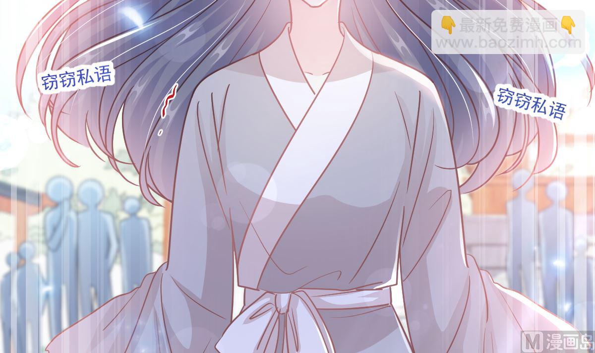 霸道總裁輕點愛 - 第242話 以牙還牙，以茶克茶(2/3) - 4