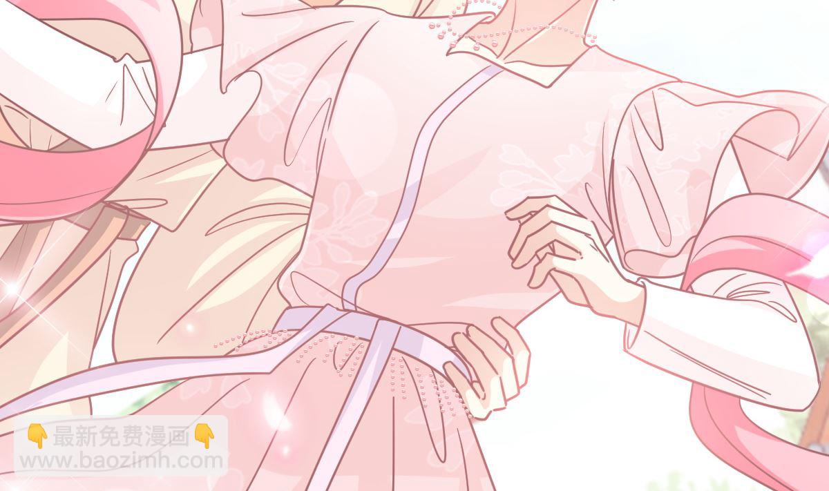 霸道總裁輕點愛 - 第242話 以牙還牙，以茶克茶(1/3) - 7