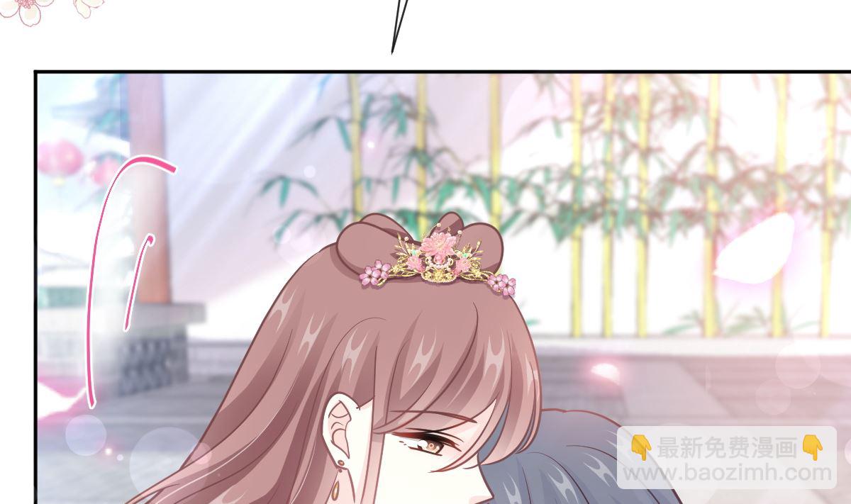 霸道總裁輕點愛 - 第242話 以牙還牙，以茶克茶(2/3) - 8