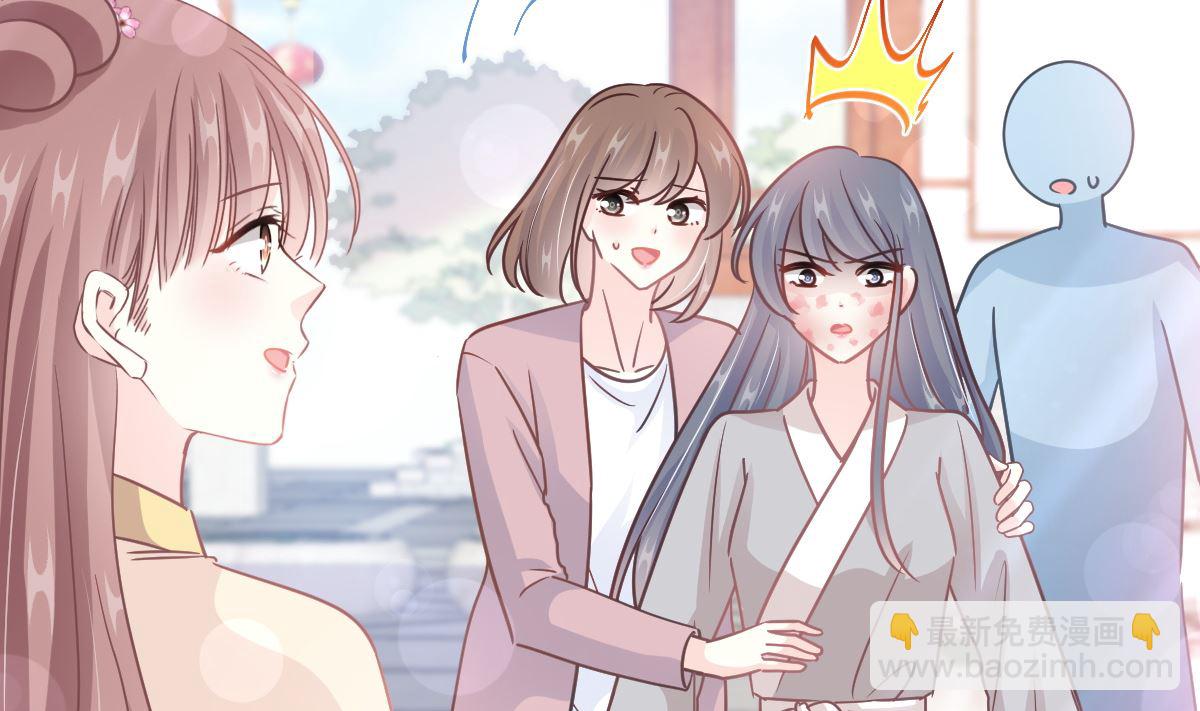 霸道總裁輕點愛 - 第242話 以牙還牙，以茶克茶(2/3) - 4