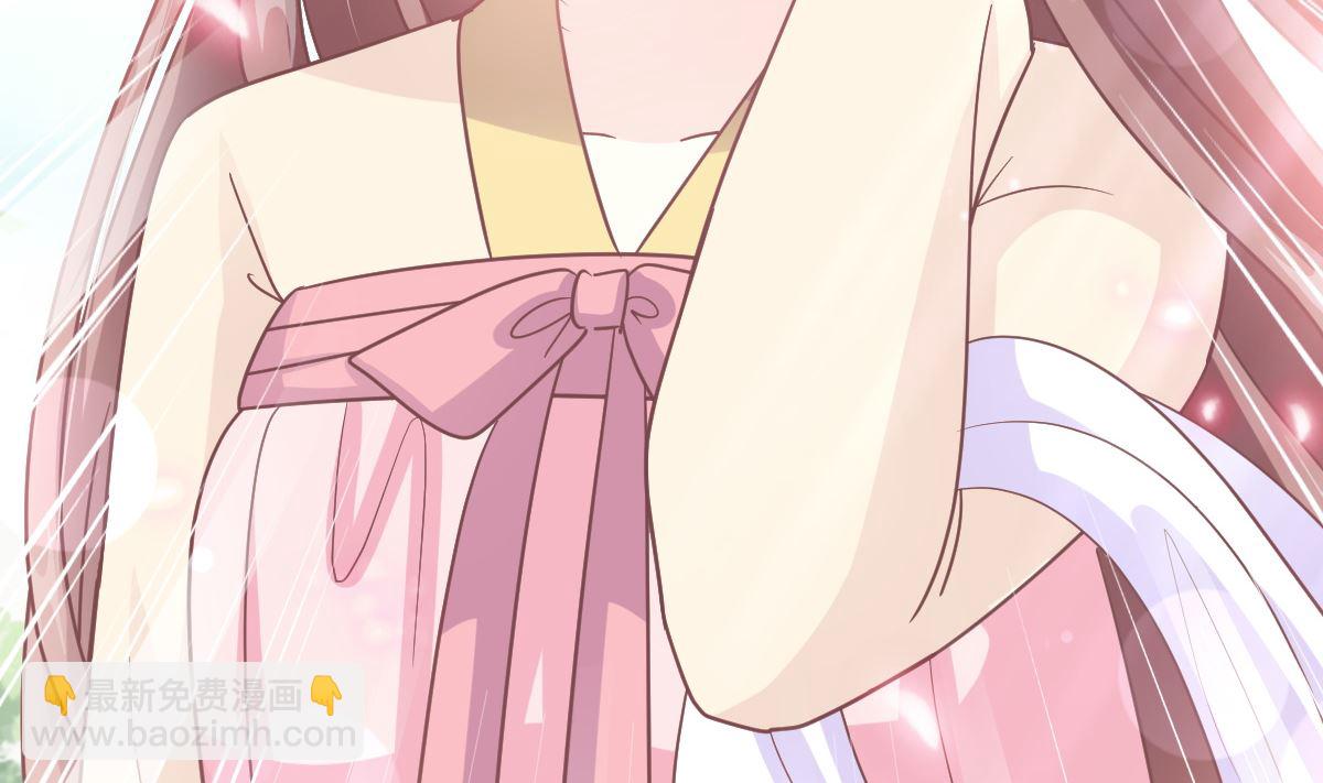 霸道總裁輕點愛 - 第242話 以牙還牙，以茶克茶(2/3) - 1