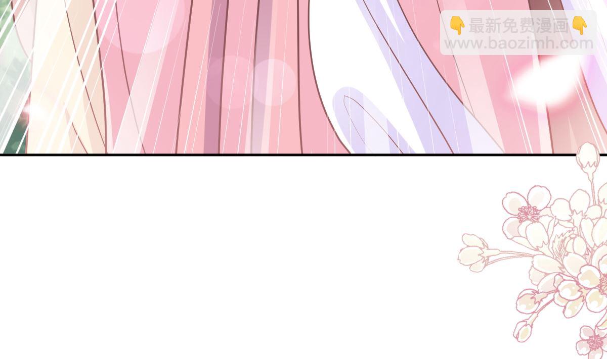 霸道總裁輕點愛 - 第242話 以牙還牙，以茶克茶(2/3) - 2