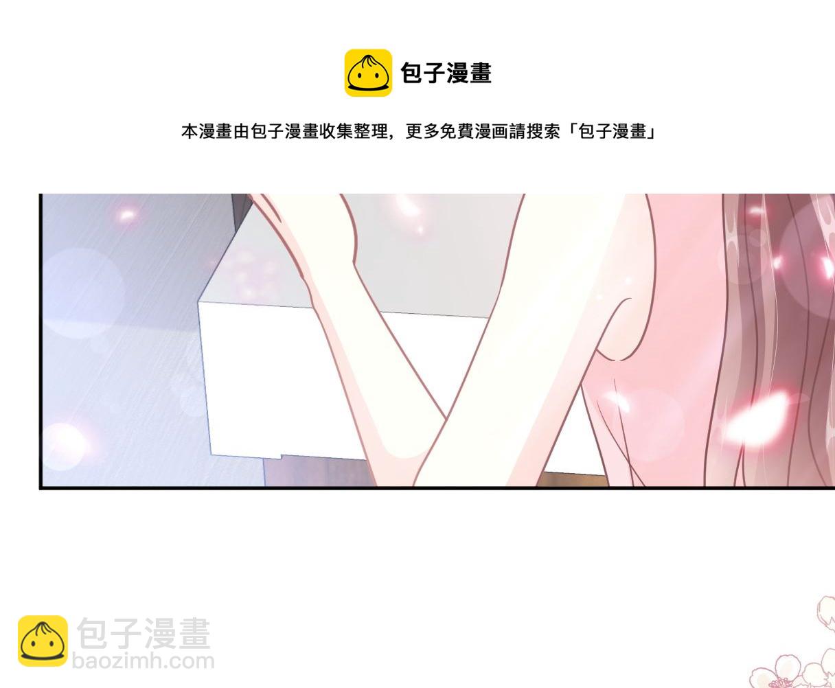 霸道總裁輕點愛 - 第242話 以牙還牙，以茶克茶(2/3) - 3