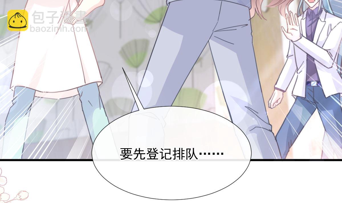 霸道總裁輕點愛 - 第244話 愛的結晶(1/3) - 8