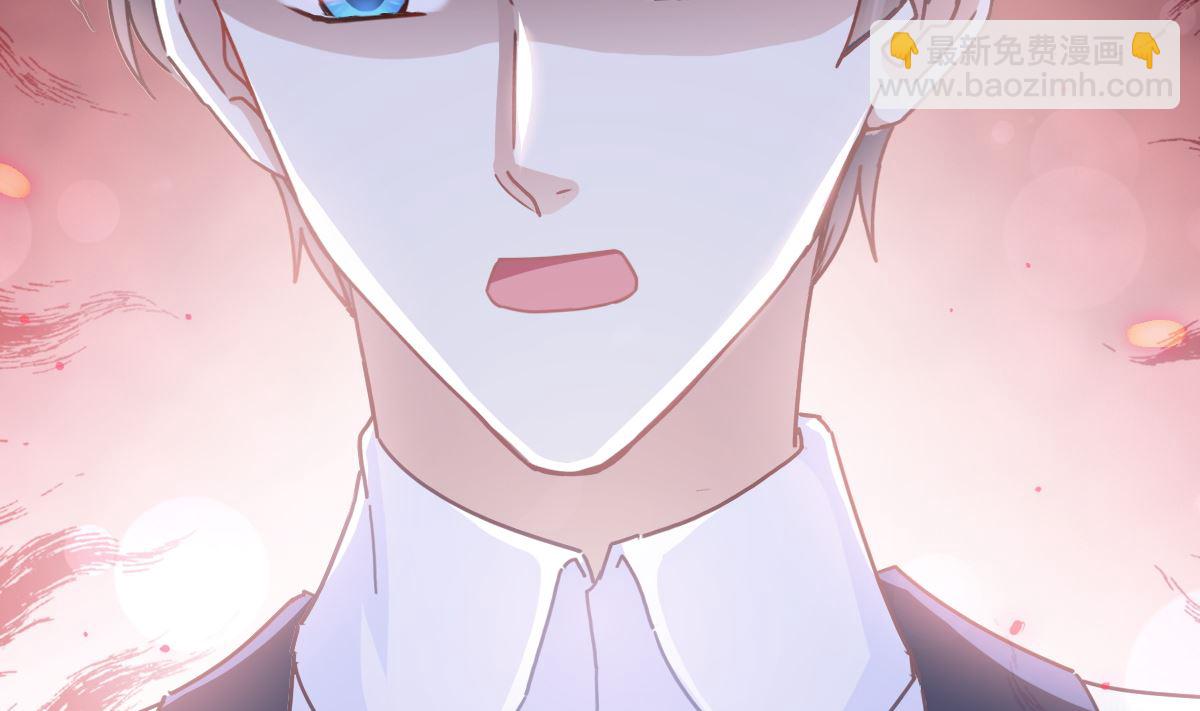 霸道總裁輕點愛 - 第244話 愛的結晶(1/3) - 3