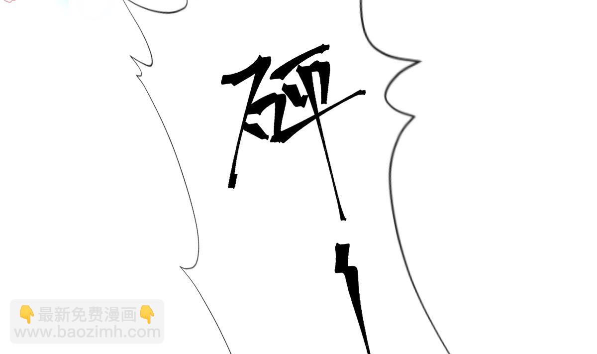 霸道總裁輕點愛 - 第244話 愛的結晶(1/3) - 7