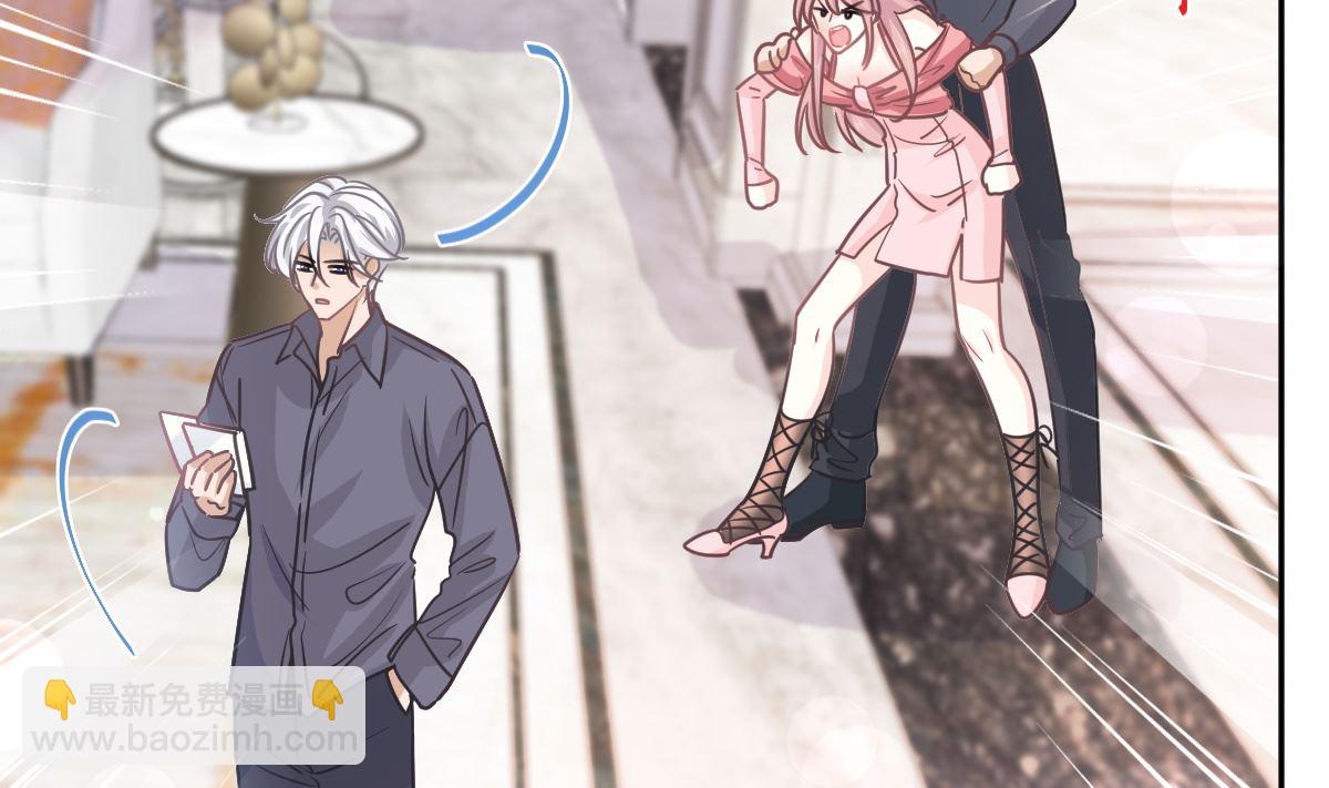 霸道總裁輕點愛 - 第246話 不許傷害他(3/3) - 2